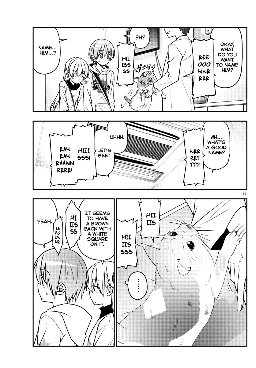 Tonikaku Kawaii chapter 51 page 11