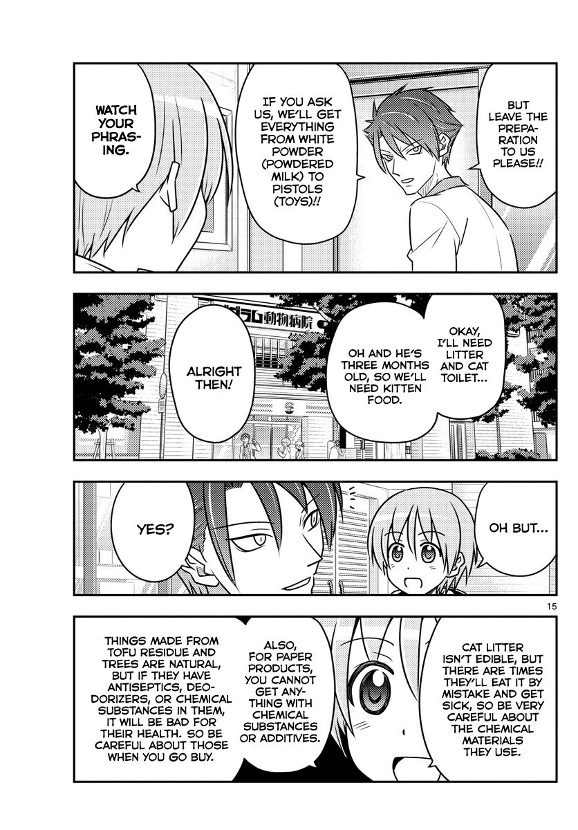 Tonikaku Kawaii chapter 51 page 15