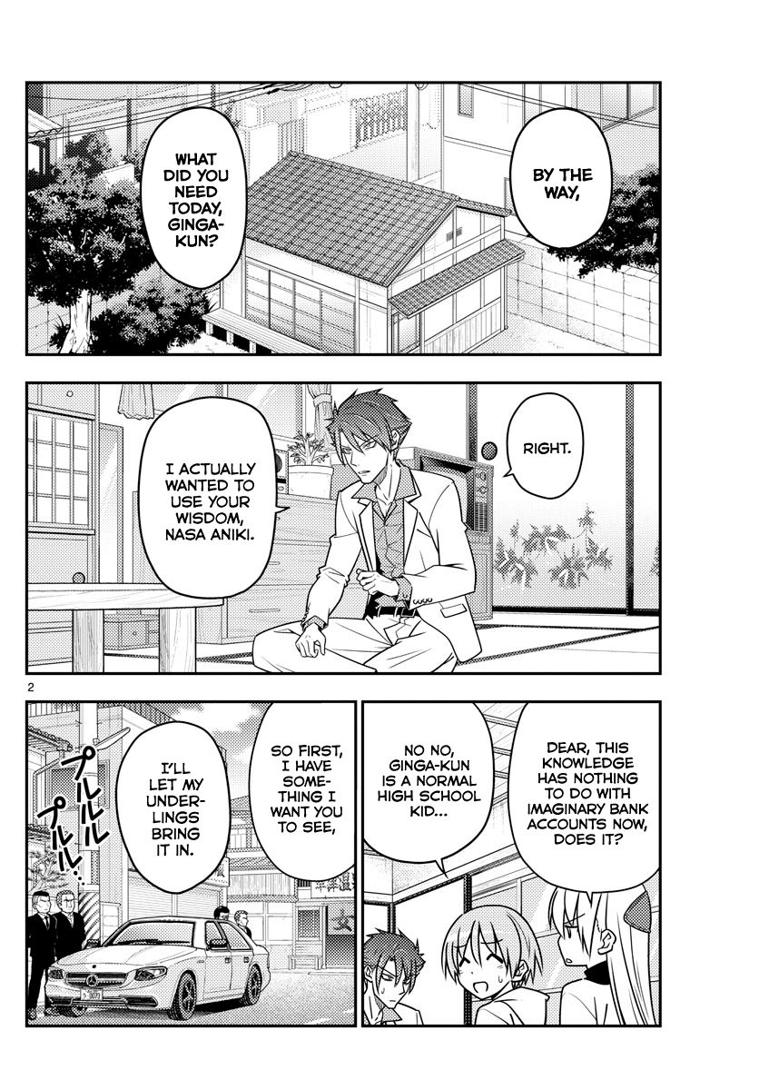 Tonikaku Kawaii chapter 51 page 2