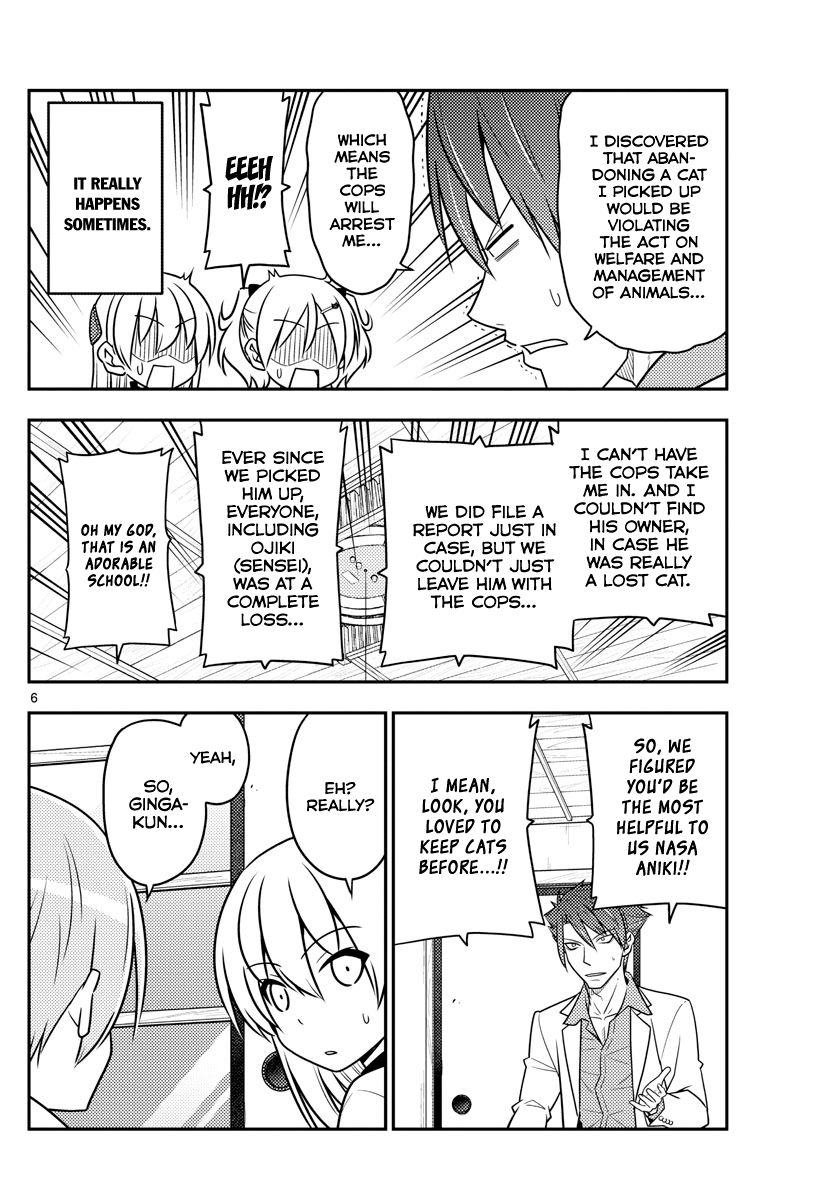 Tonikaku Kawaii chapter 51 page 6