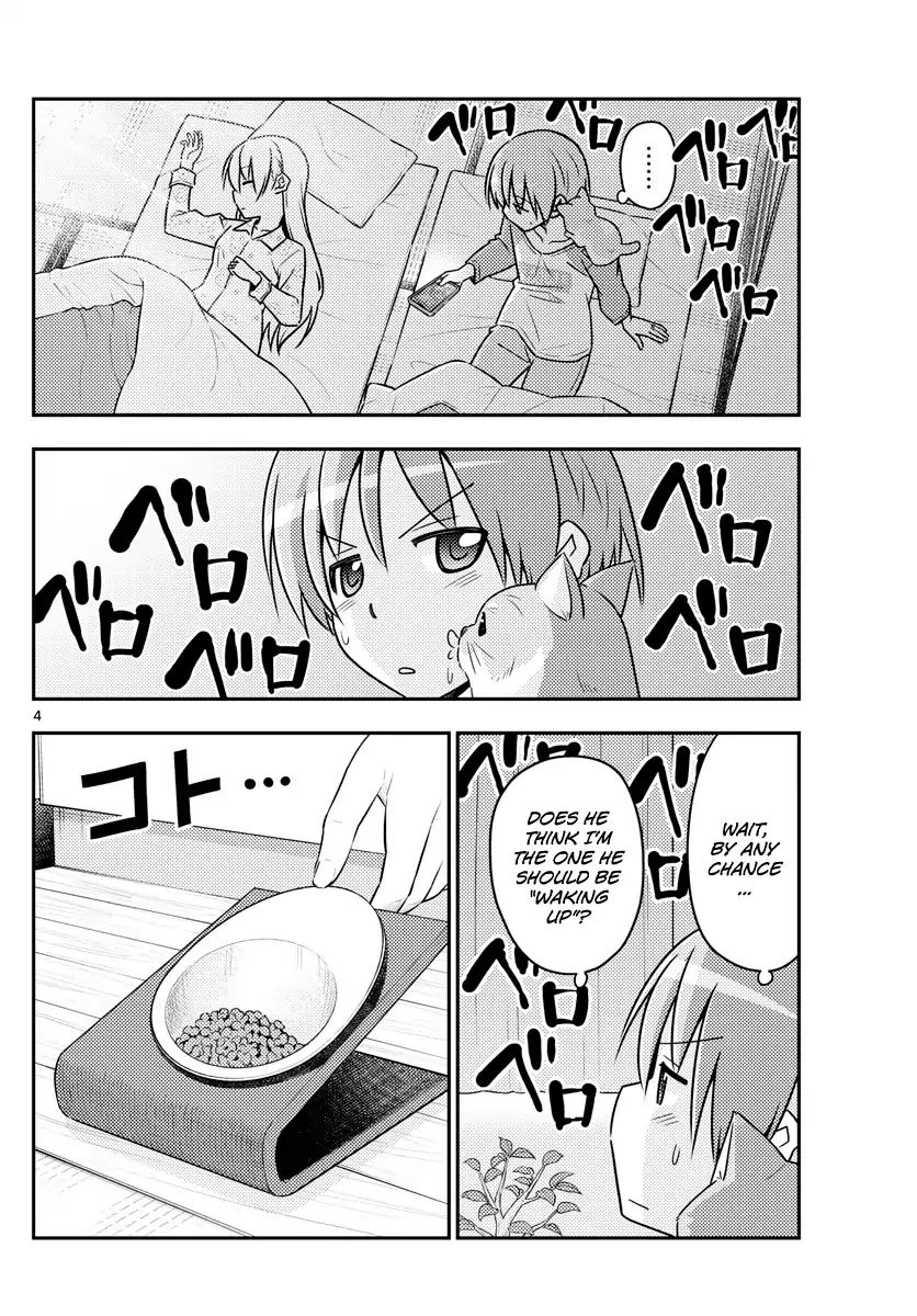 Tonikaku Kawaii chapter 52 page 4