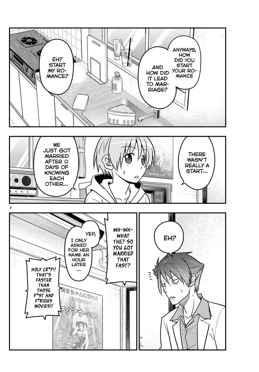 Tonikaku Kawaii chapter 54 page 7