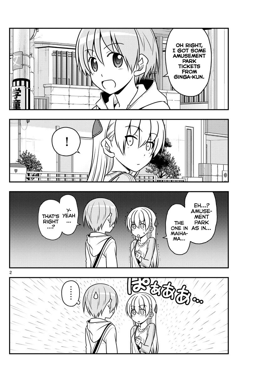 Tonikaku Kawaii chapter 55 page 2