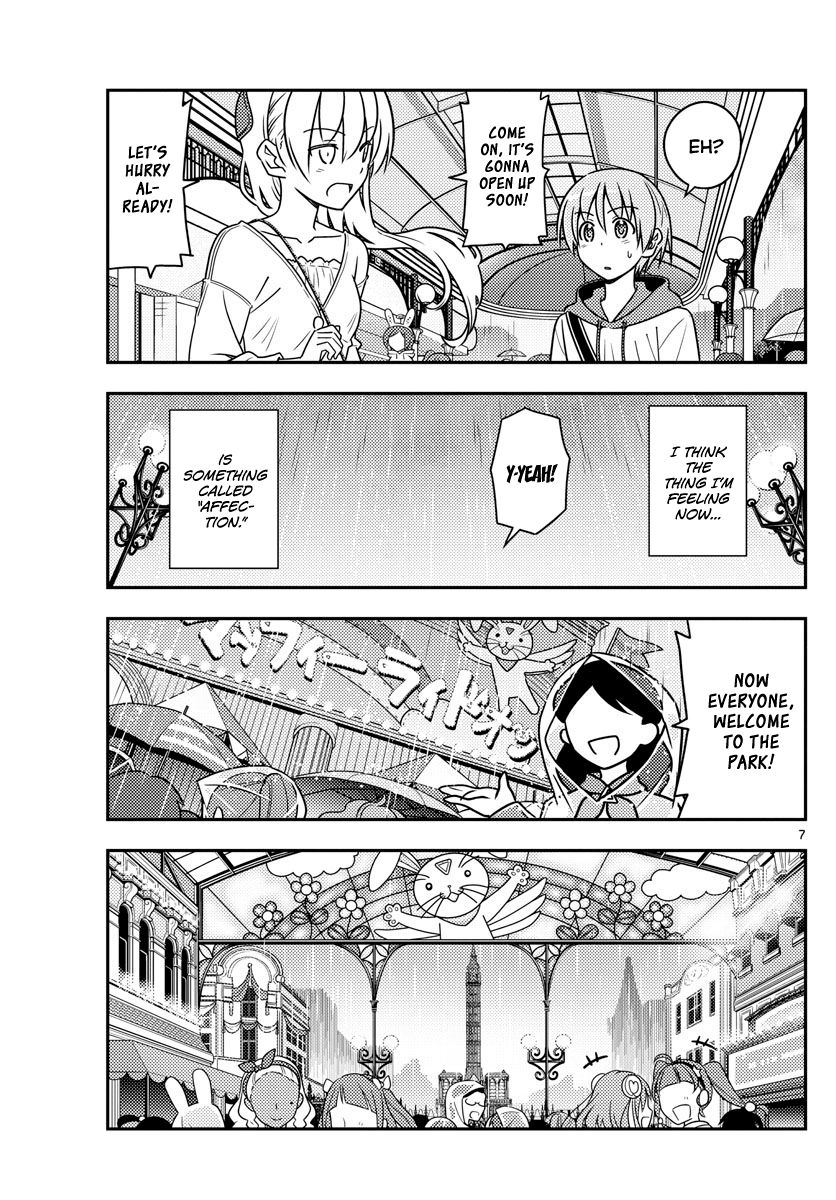Tonikaku Kawaii chapter 55 page 7