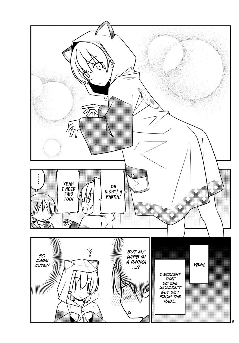 Tonikaku Kawaii chapter 55 page 9