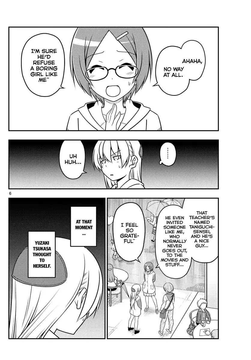 Tonikaku Kawaii chapter 56 page 5