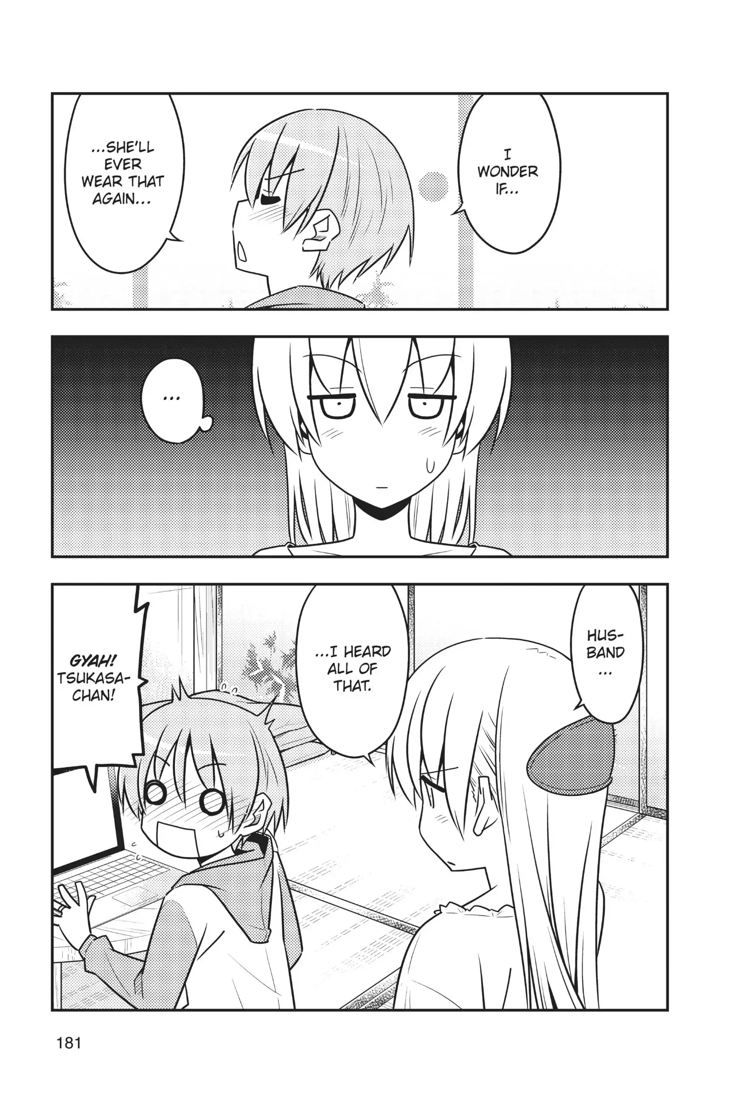 Tonikaku Kawaii chapter 58.5 page 3