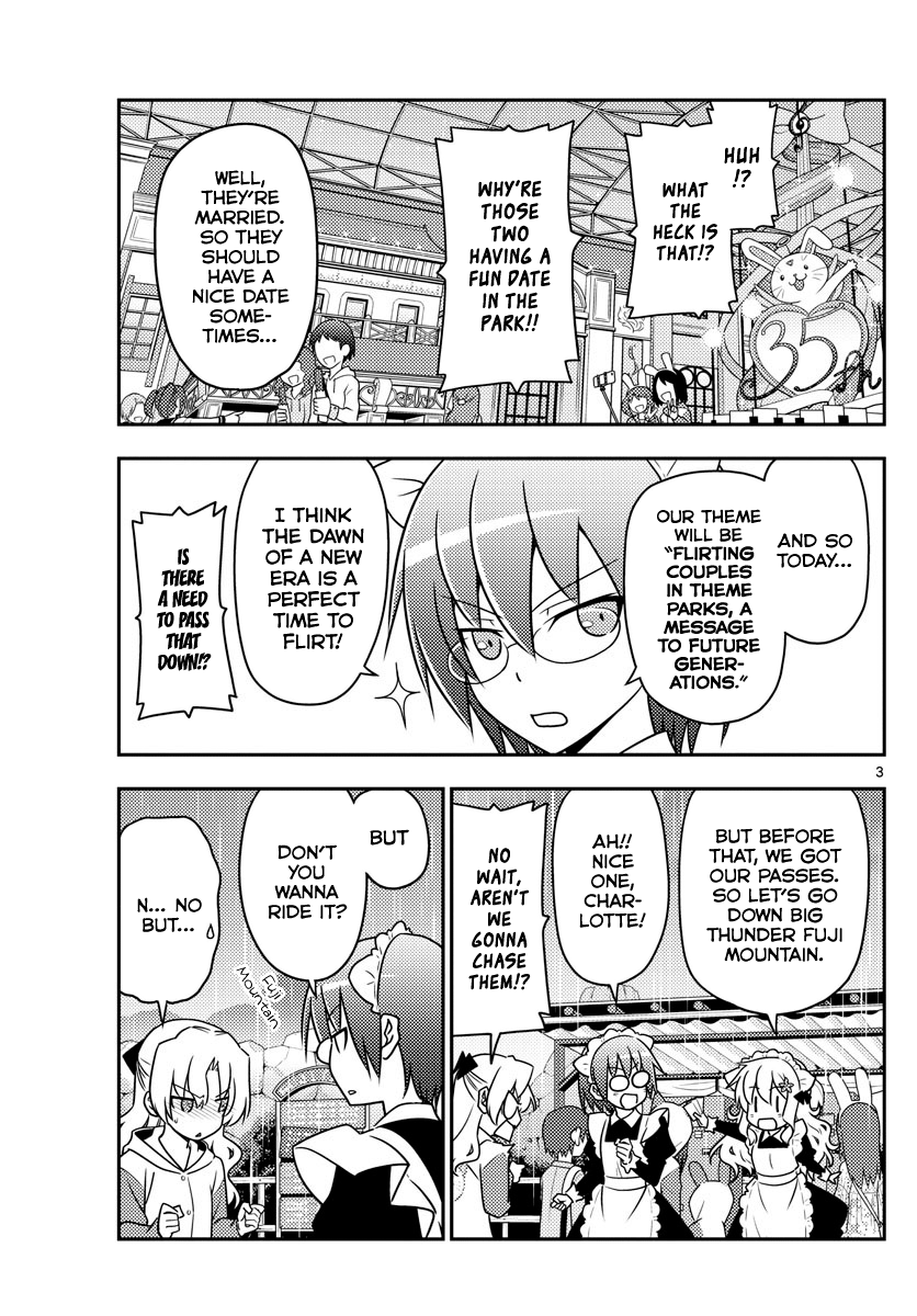 Tonikaku Kawaii chapter 58 page 3