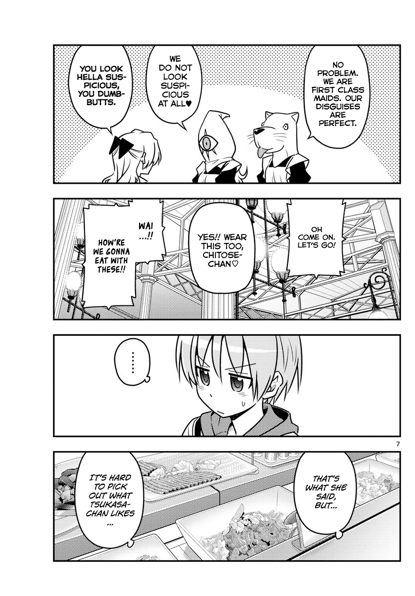 Tonikaku Kawaii chapter 58 page 7