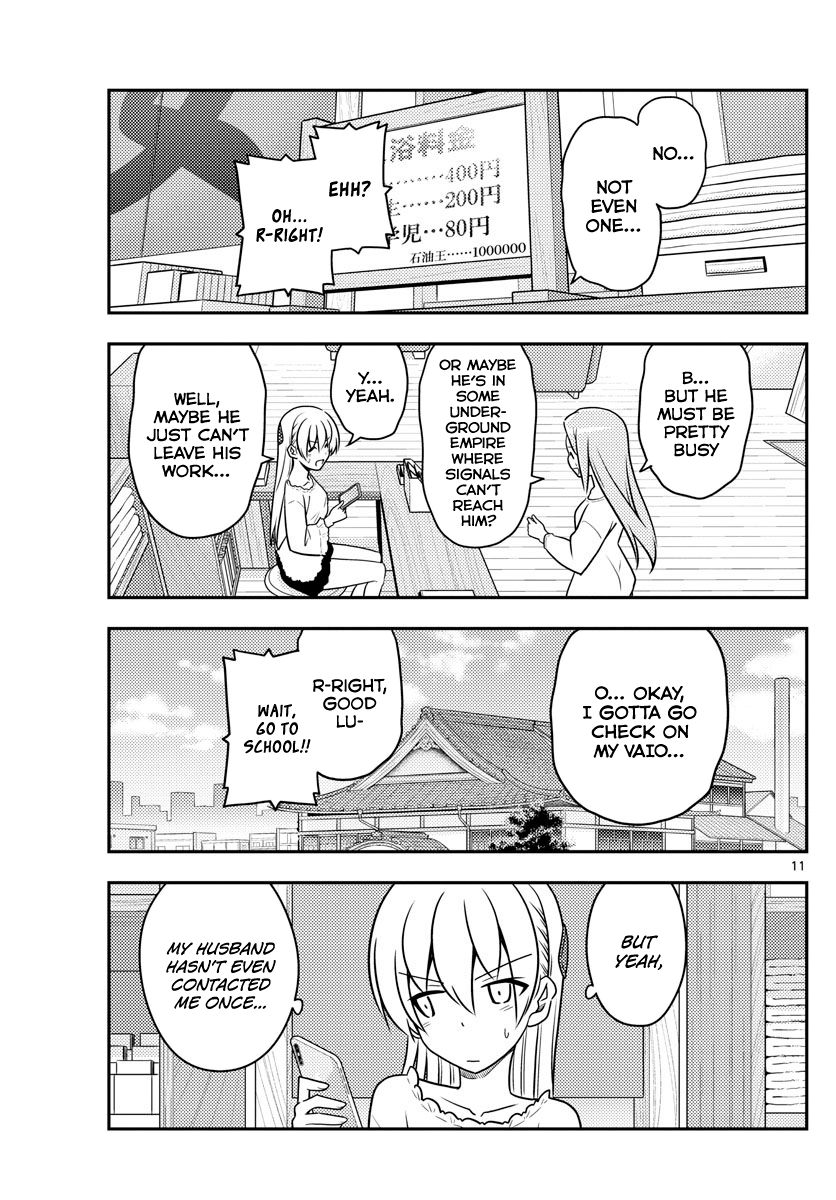 Tonikaku Kawaii chapter 59 page 11