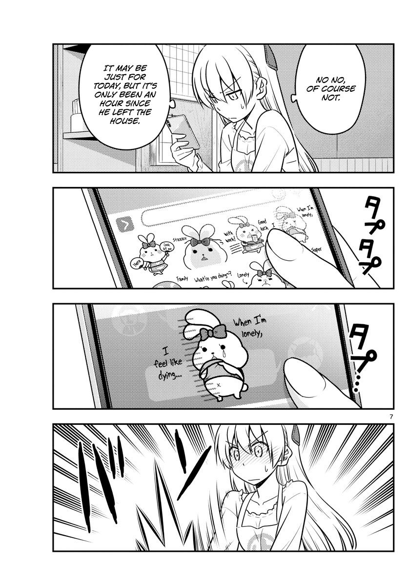 Tonikaku Kawaii chapter 59 page 7