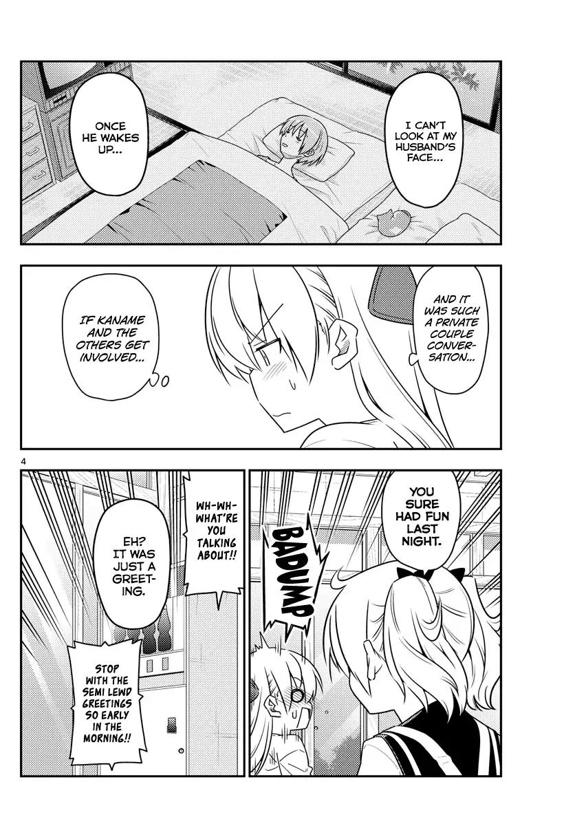 Tonikaku Kawaii chapter 61 page 4