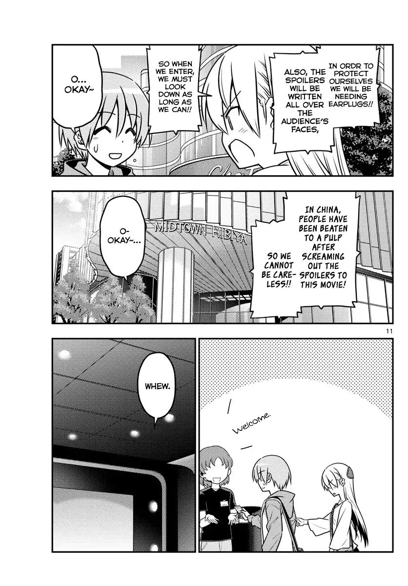 Tonikaku Kawaii chapter 63 page 11