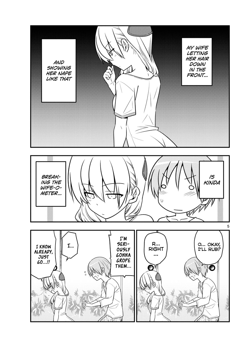 Tonikaku Kawaii chapter 66 page 5