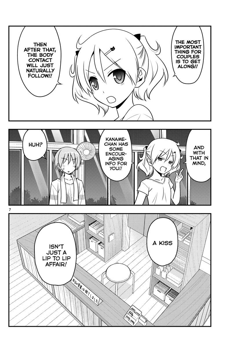 Tonikaku Kawaii chapter 67 page 7