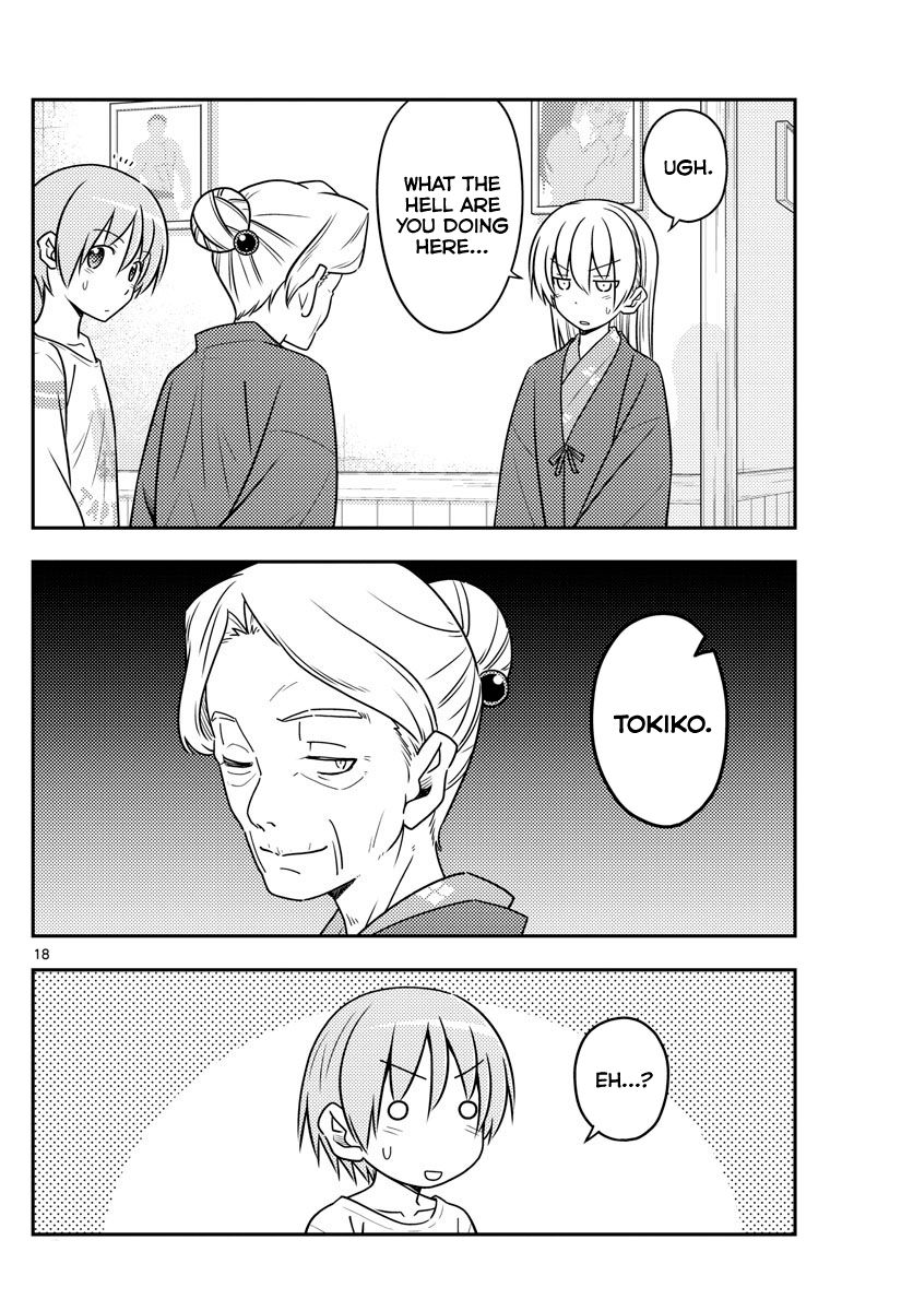 Tonikaku Kawaii chapter 70 page 18