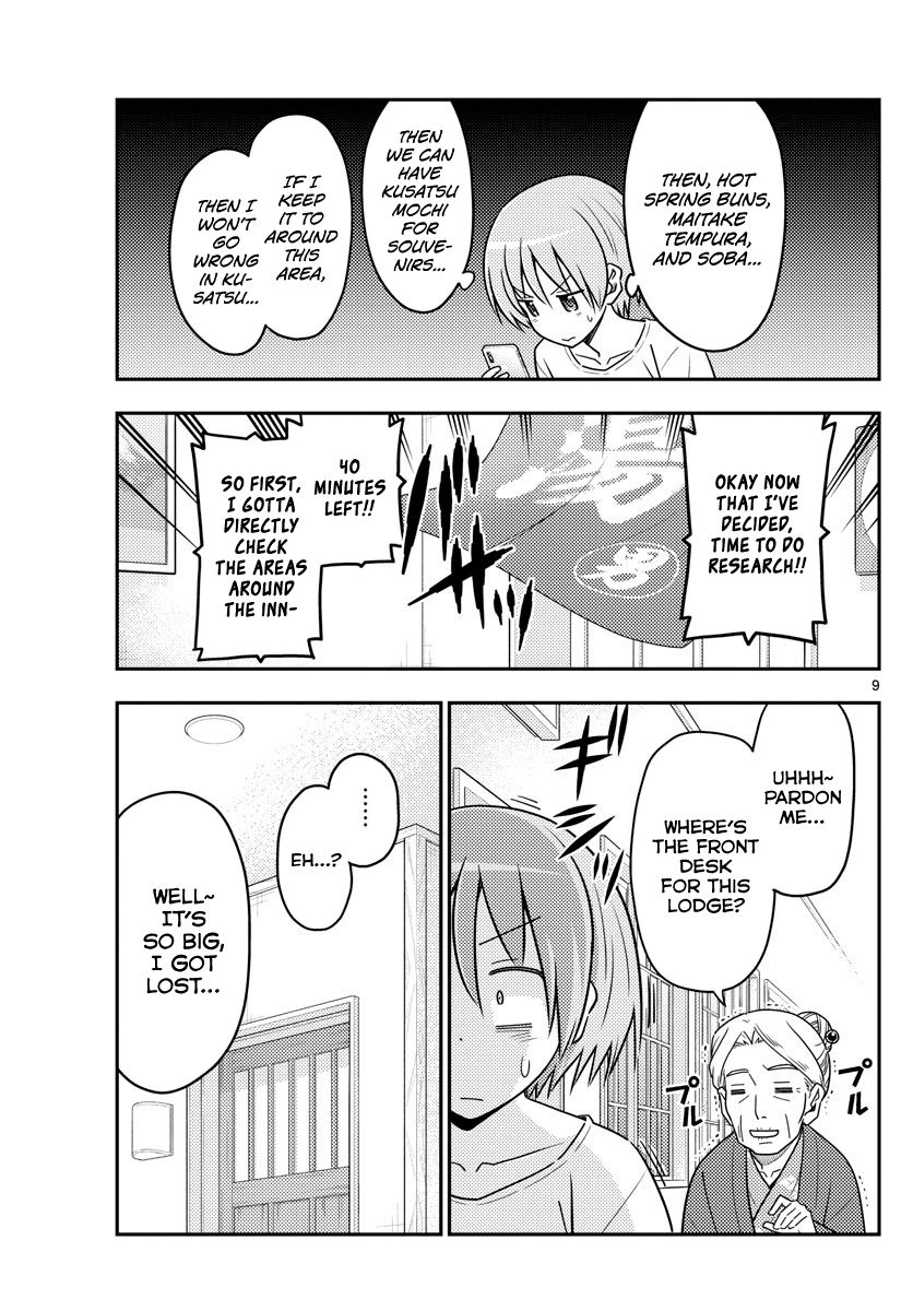Tonikaku Kawaii chapter 70 page 9