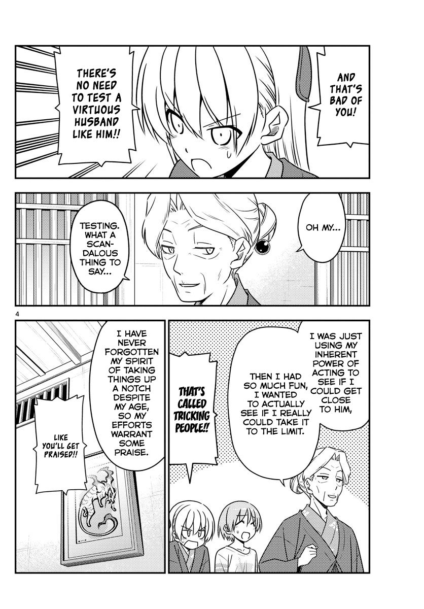 Tonikaku Kawaii chapter 71 page 4