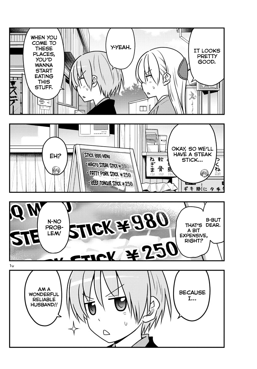 Tonikaku Kawaii chapter 72 page 10