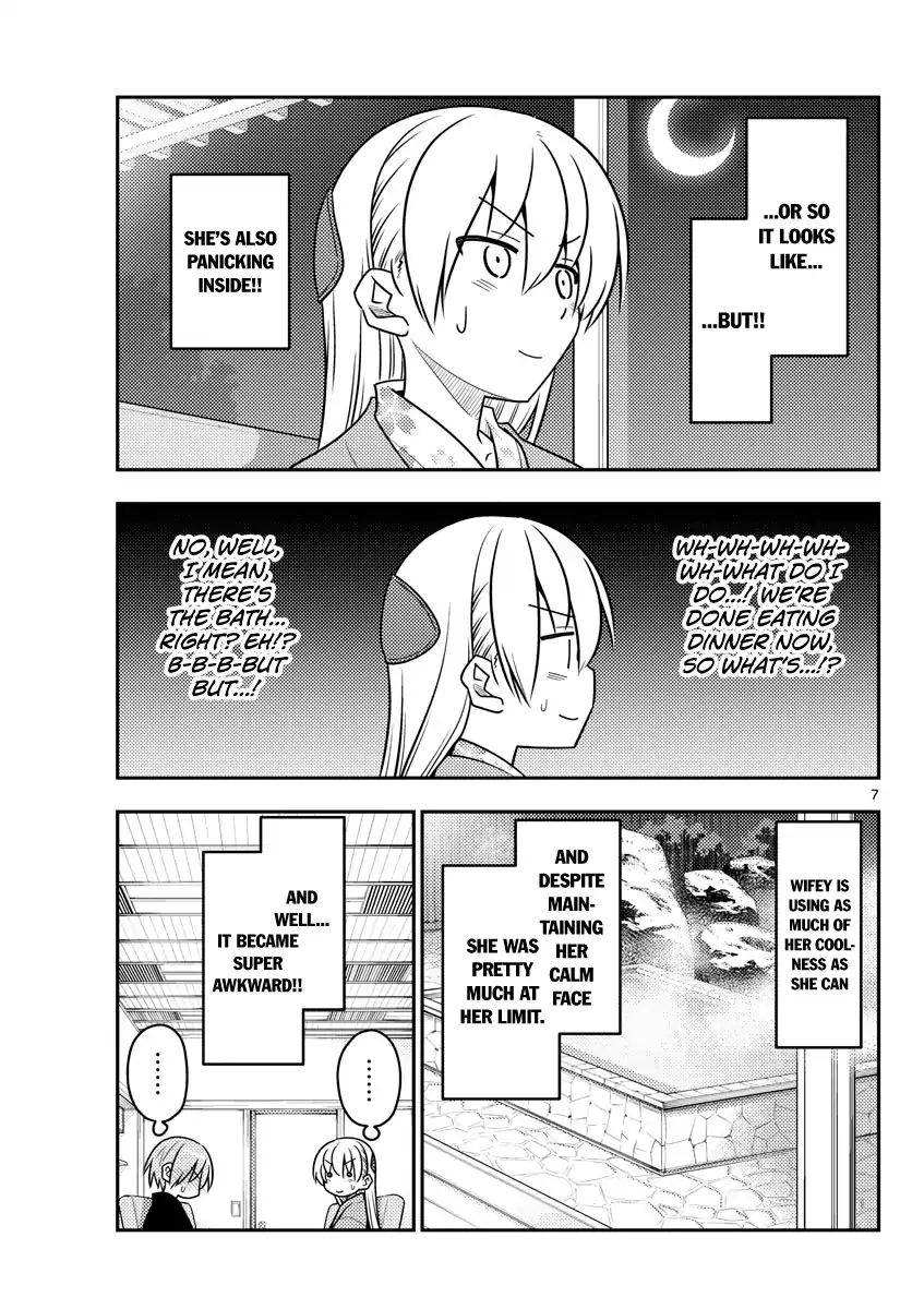 Tonikaku Kawaii chapter 73 page 7
