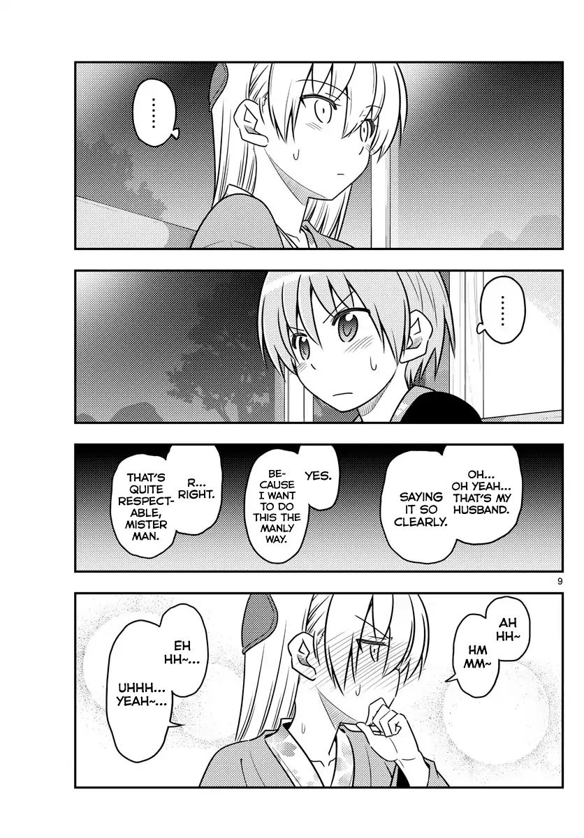 Tonikaku Kawaii chapter 73 page 9
