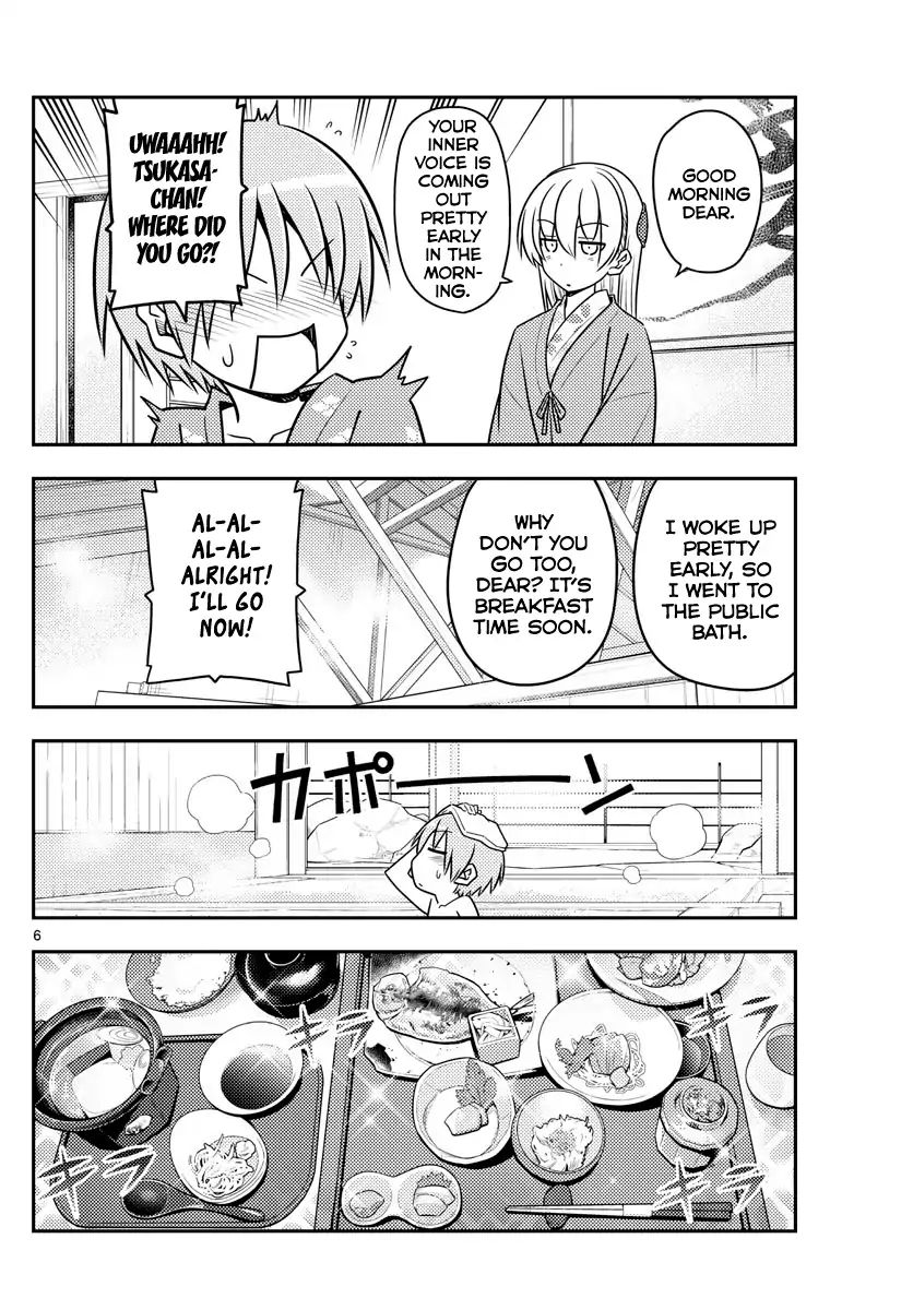 Tonikaku Kawaii chapter 75 page 5