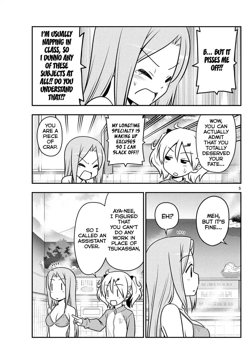 Tonikaku Kawaii chapter 76 page 5