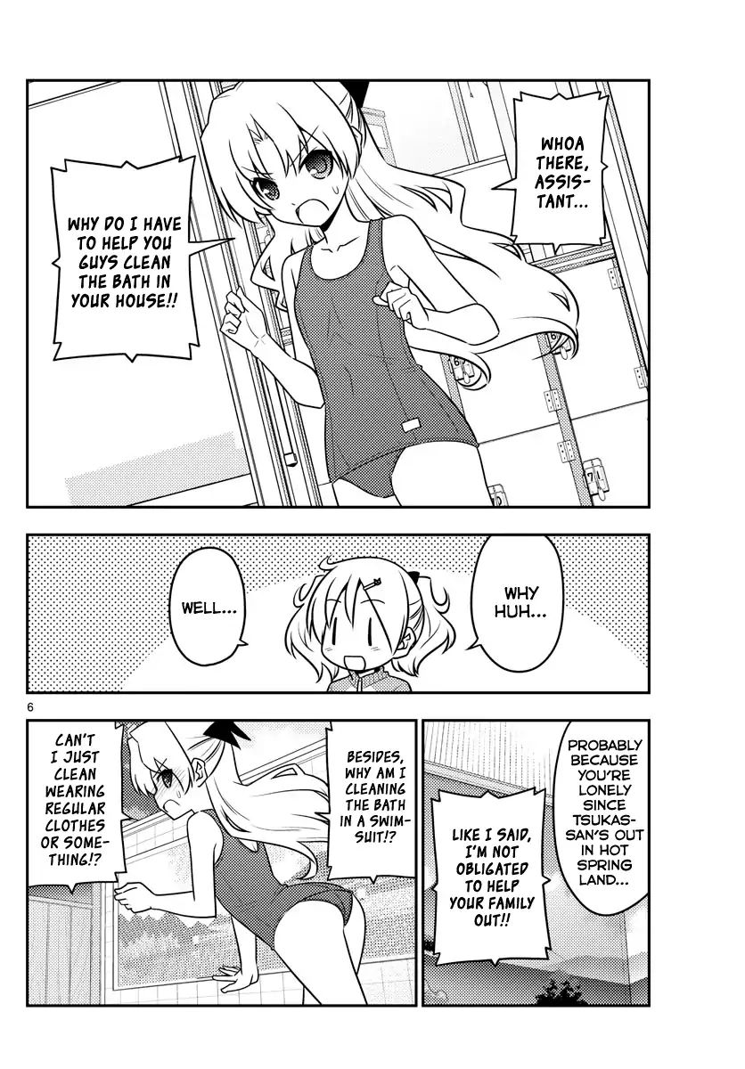 Tonikaku Kawaii chapter 76 page 6