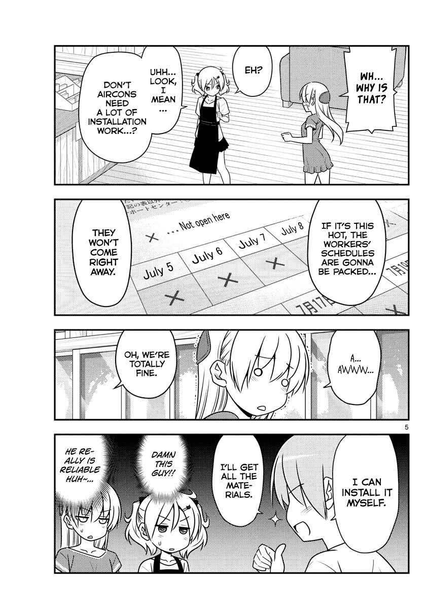 Tonikaku Kawaii chapter 77 page 5