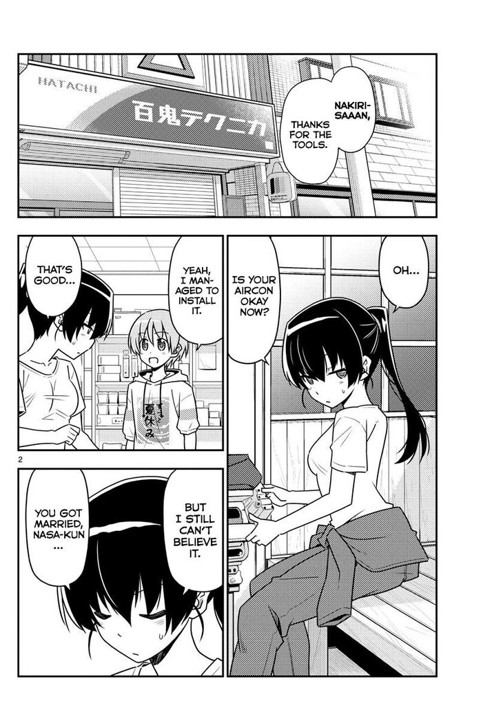Tonikaku Kawaii chapter 79 page 2