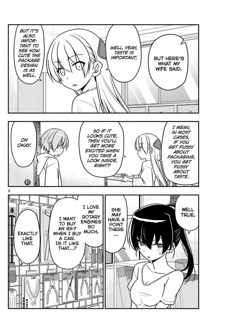 Tonikaku Kawaii chapter 79 page 6