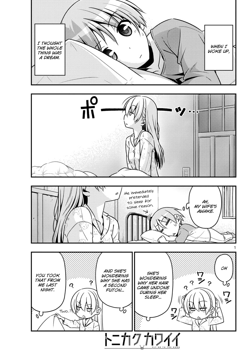 Tonikaku Kawaii chapter 8 page 1