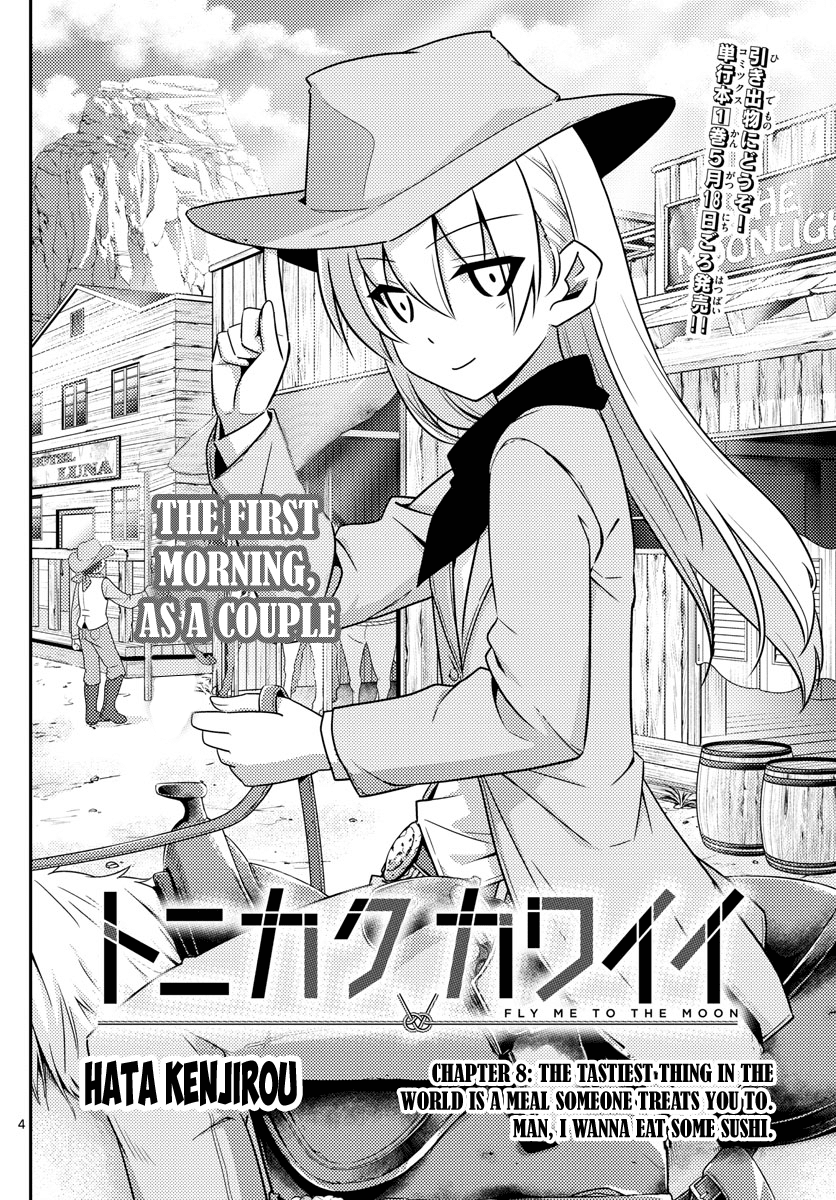 Tonikaku Kawaii chapter 8 page 4