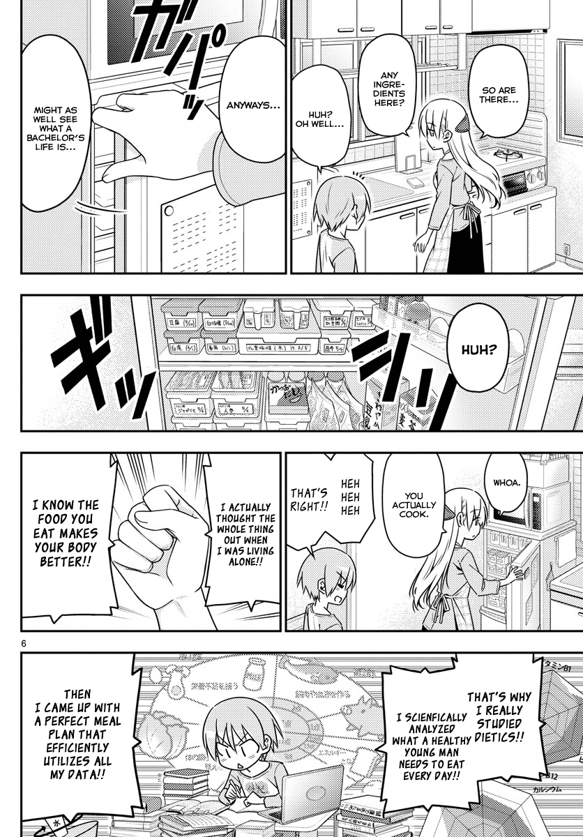 Tonikaku Kawaii chapter 8 page 6