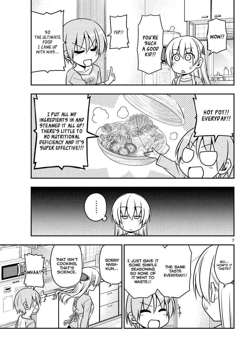 Tonikaku Kawaii chapter 8 page 7