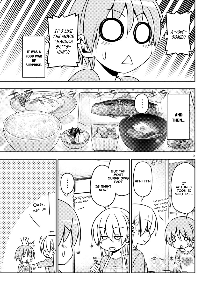 Tonikaku Kawaii chapter 8 page 9