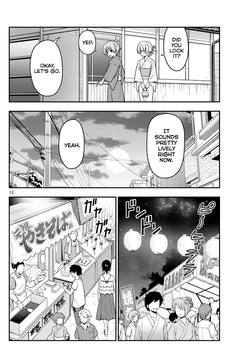 Tonikaku Kawaii chapter 80 page 12