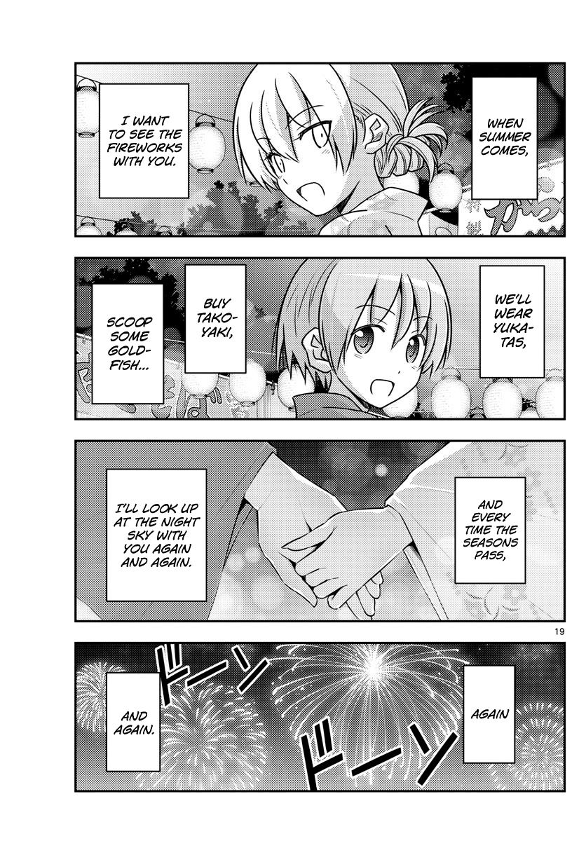 Tonikaku Kawaii chapter 80 page 19