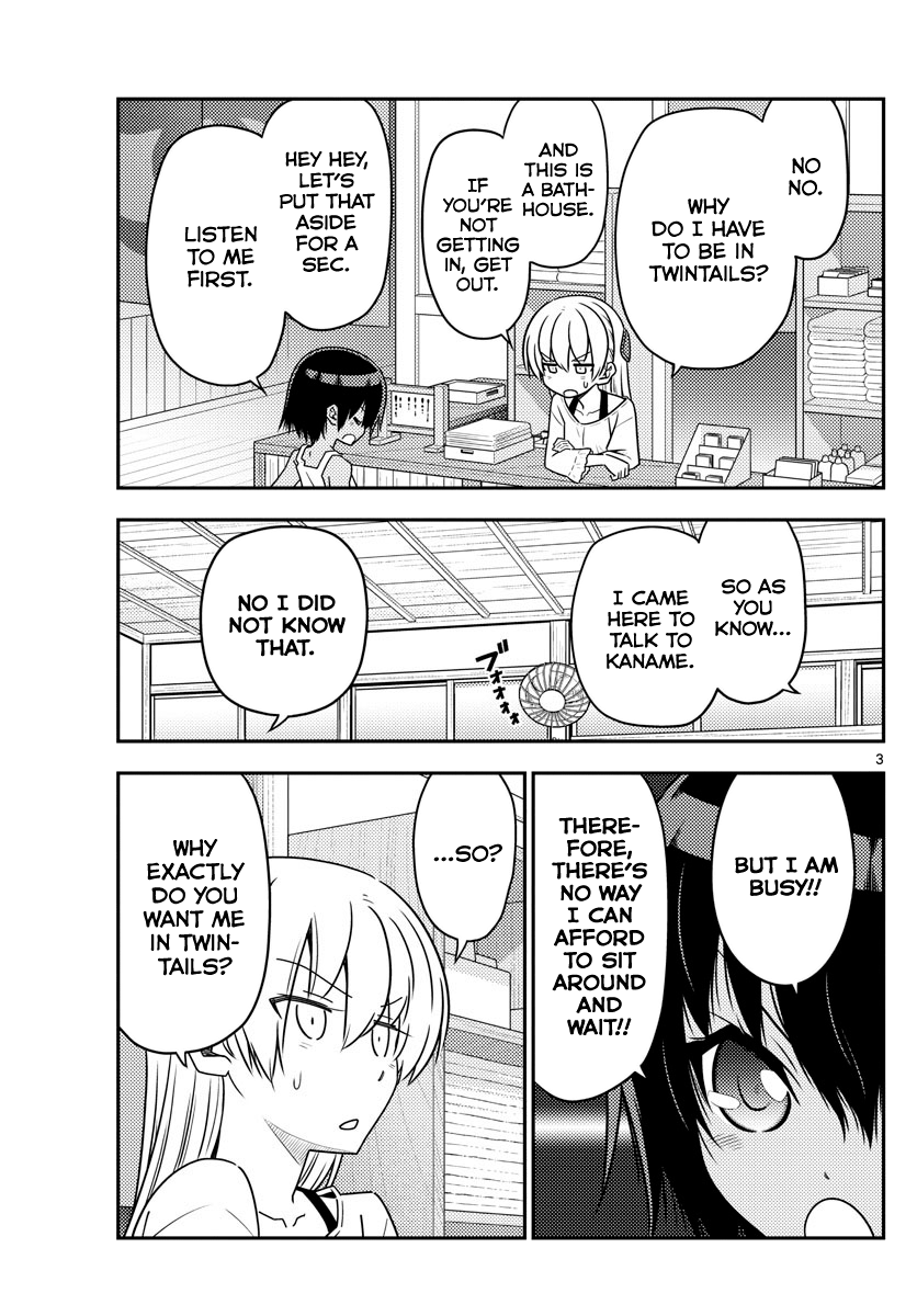 Tonikaku Kawaii chapter 81 page 3