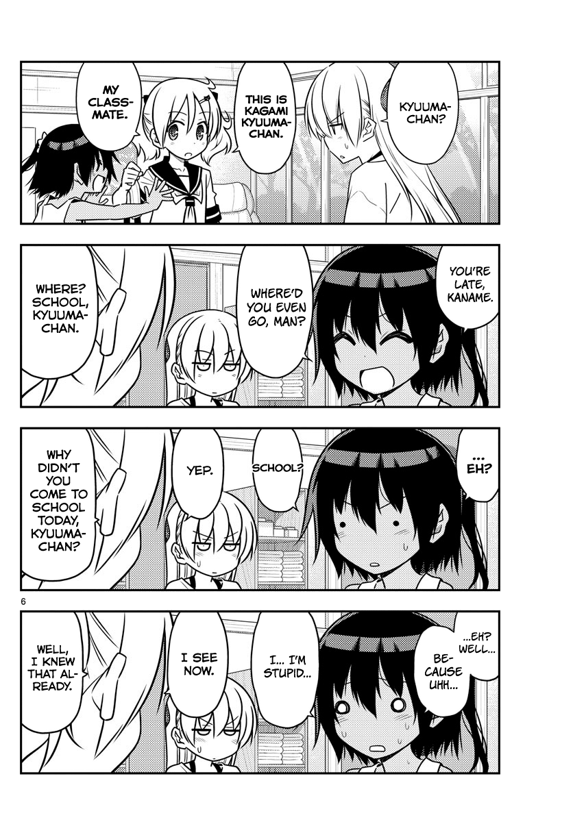 Tonikaku Kawaii chapter 81 page 6