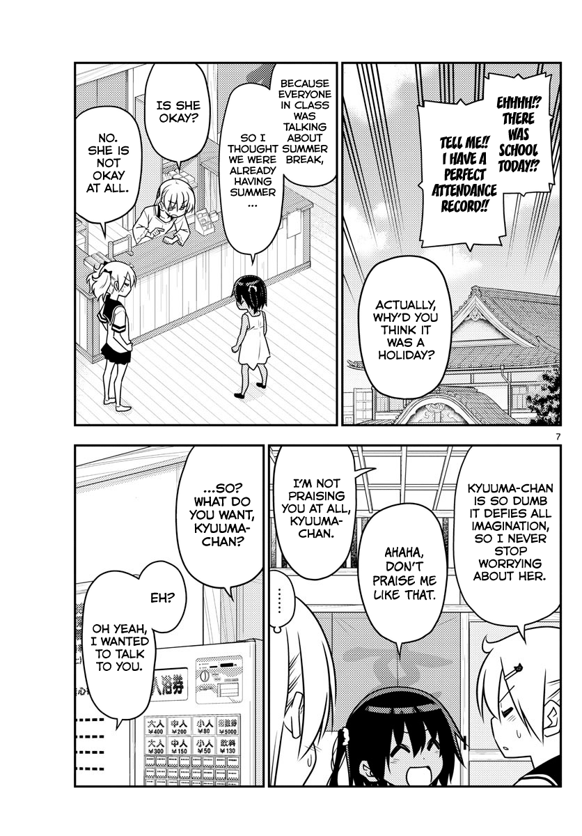 Tonikaku Kawaii chapter 81 page 7