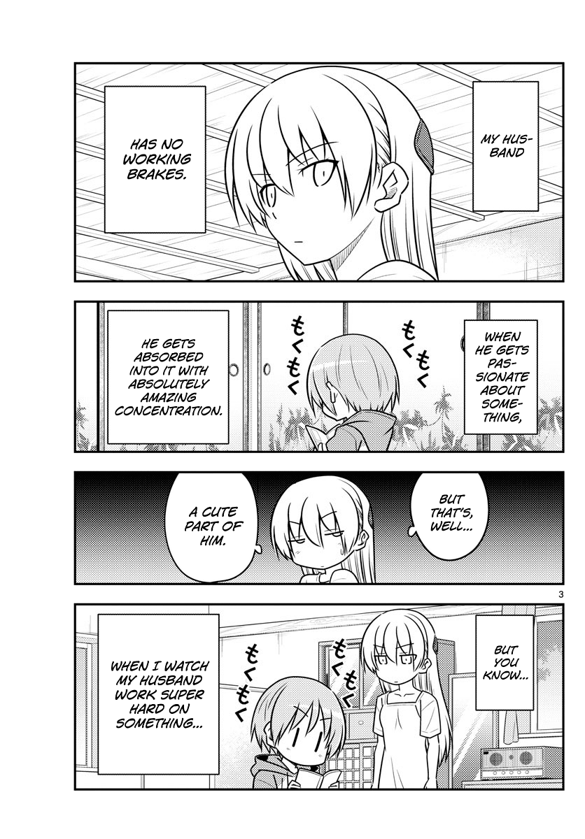 Tonikaku Kawaii chapter 84 page 3