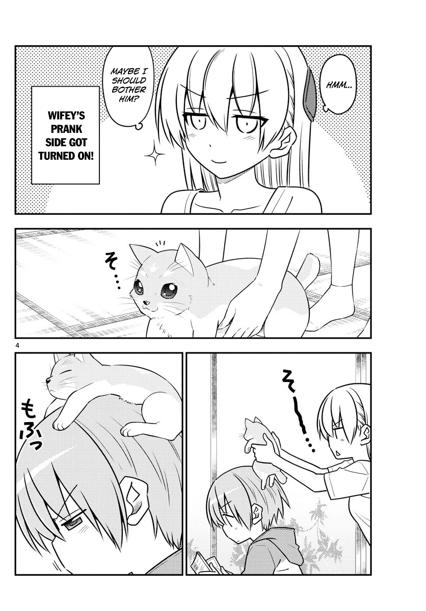 Tonikaku Kawaii chapter 84 page 4