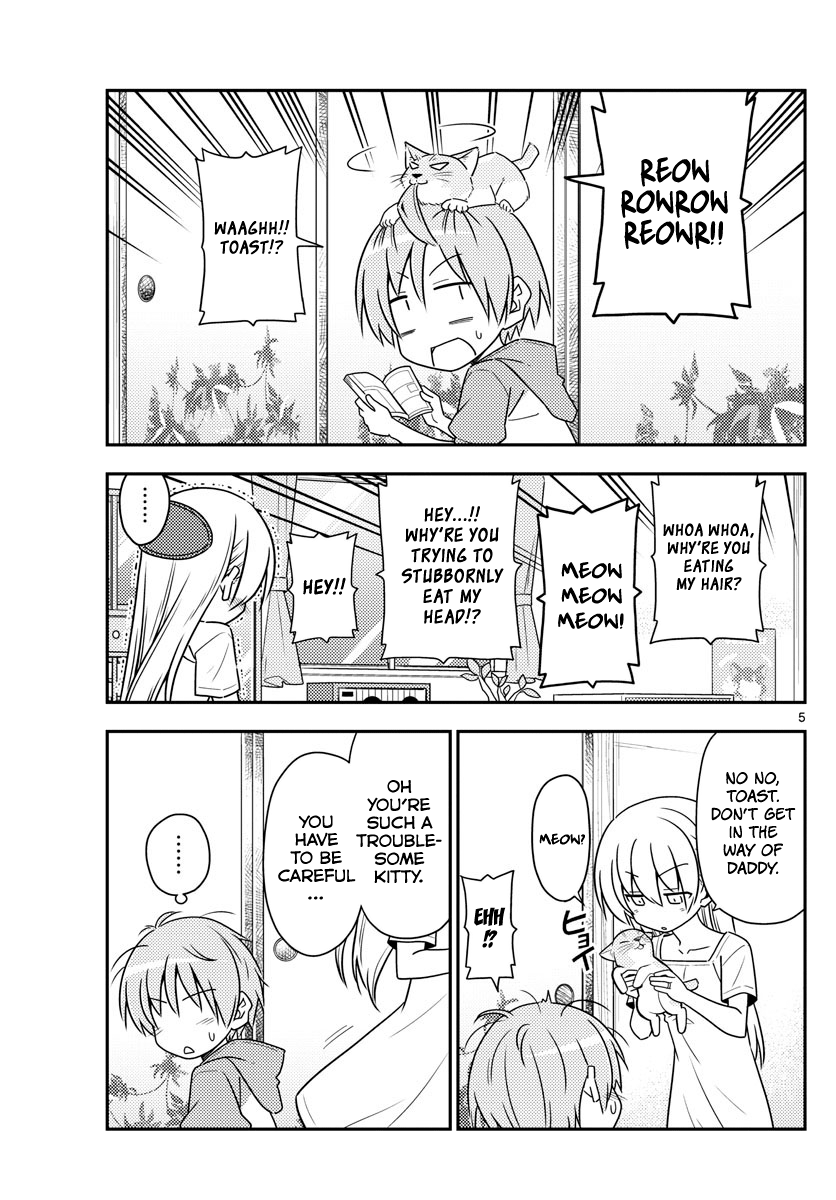 Tonikaku Kawaii chapter 84 page 5