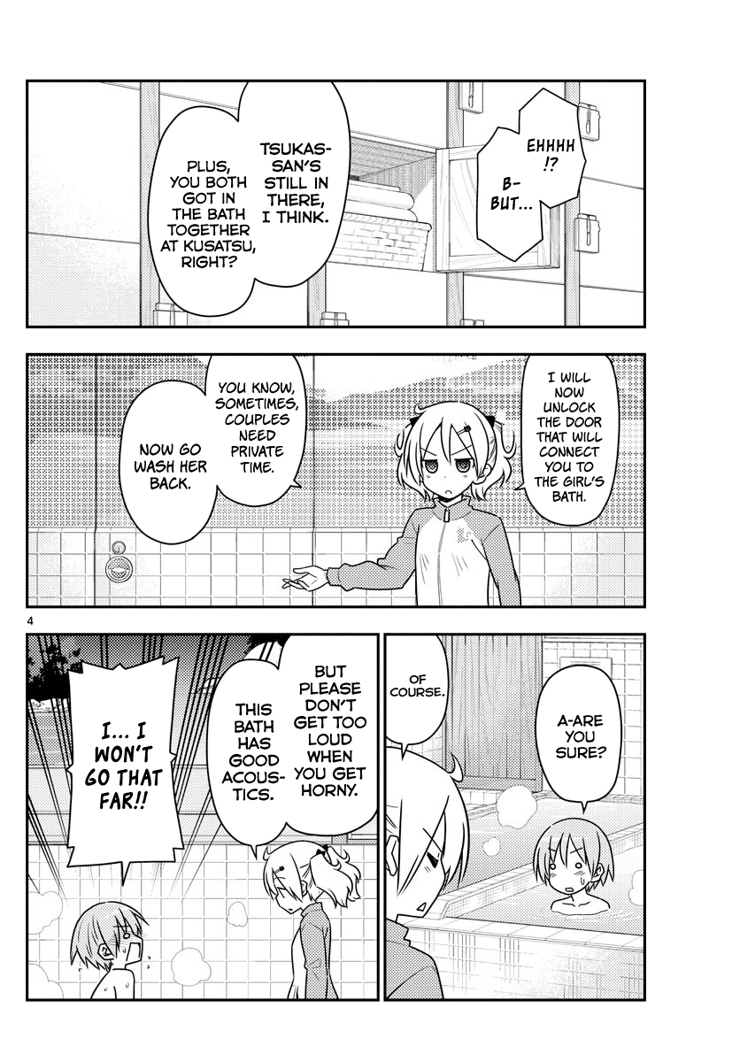 Tonikaku Kawaii chapter 85 page 4