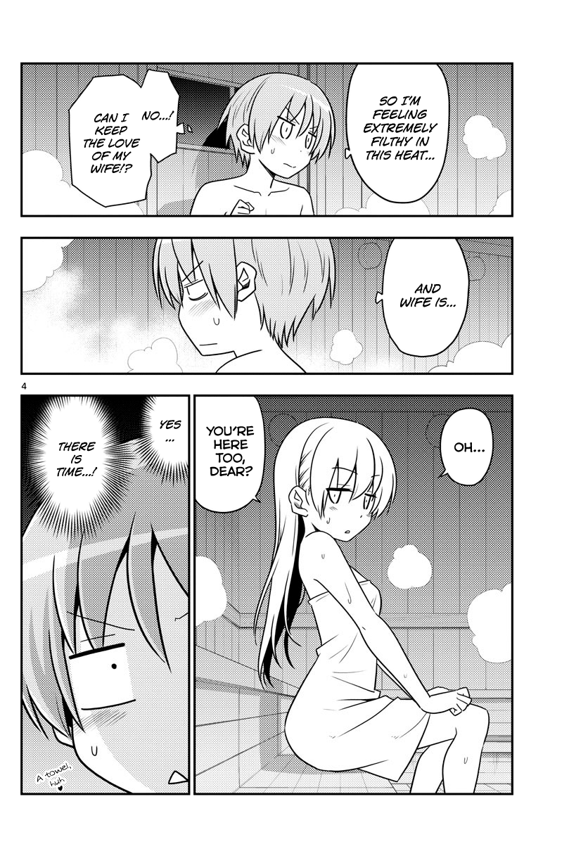 Tonikaku Kawaii chapter 86 page 4