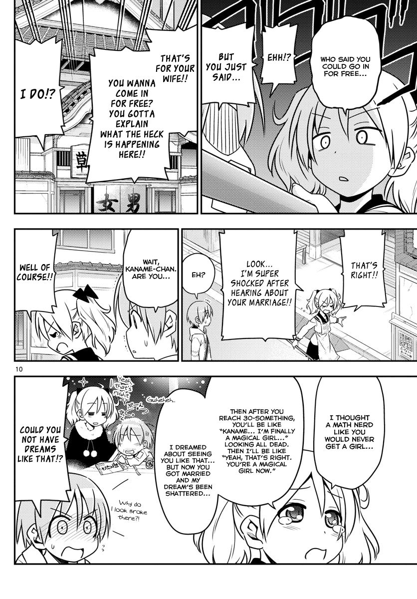 Tonikaku Kawaii chapter 9 page 10