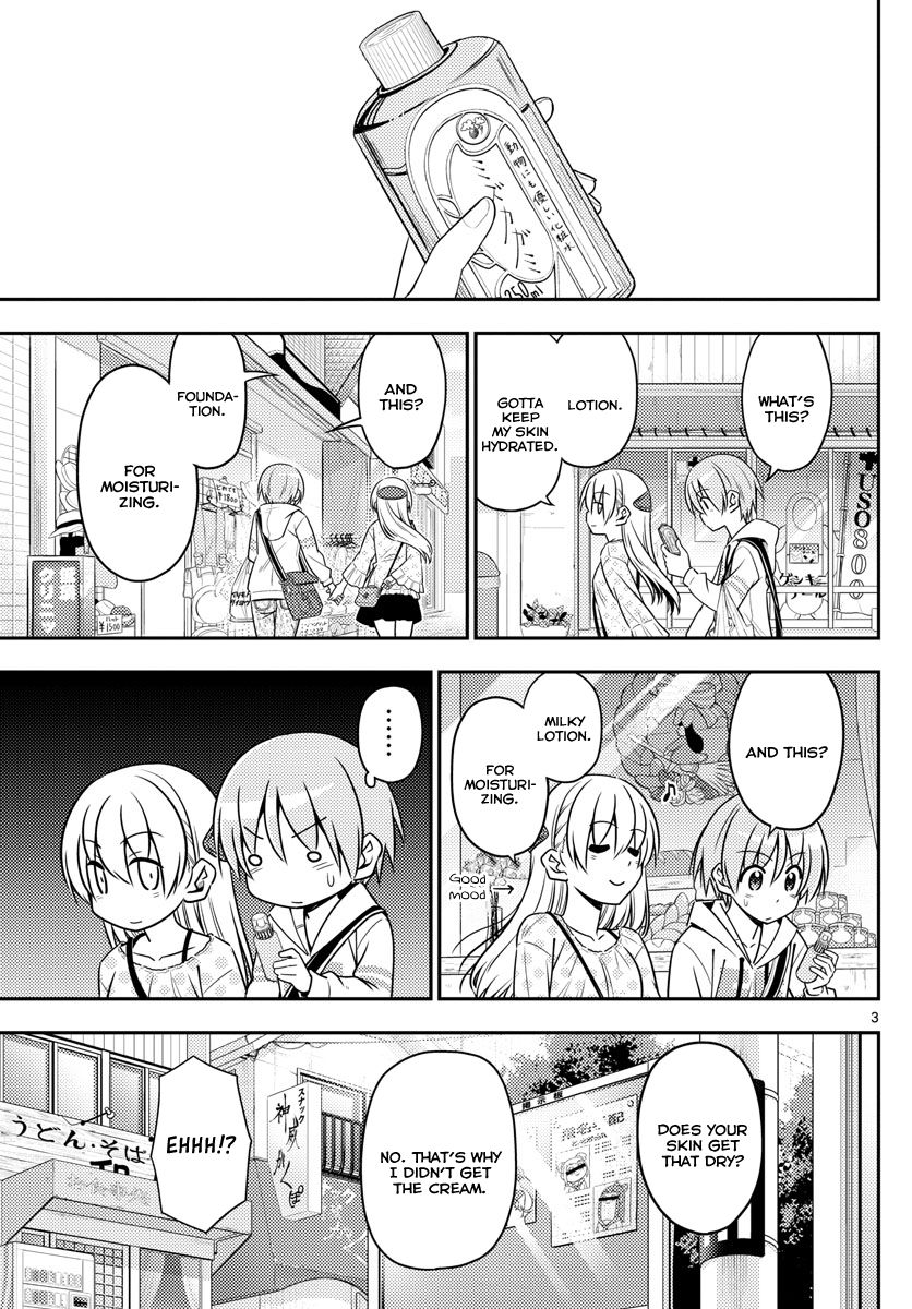 Tonikaku Kawaii chapter 9 page 3