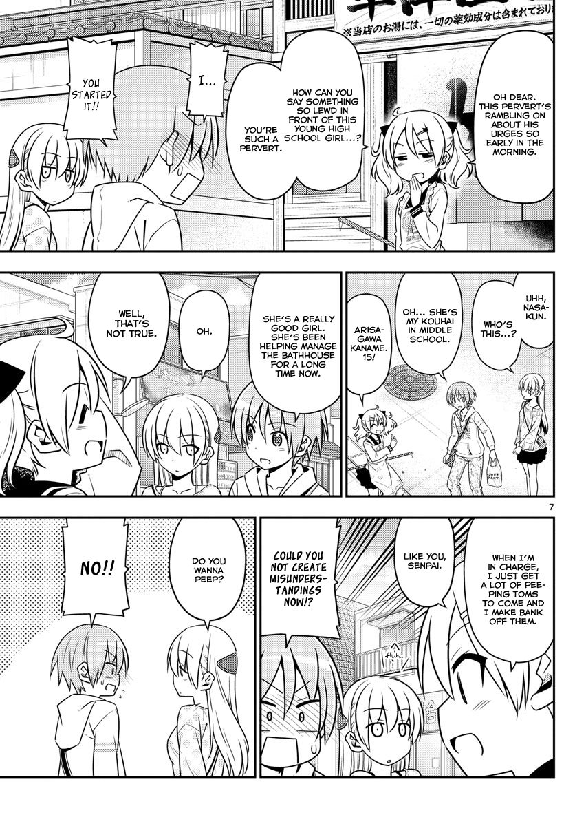 Tonikaku Kawaii chapter 9 page 7