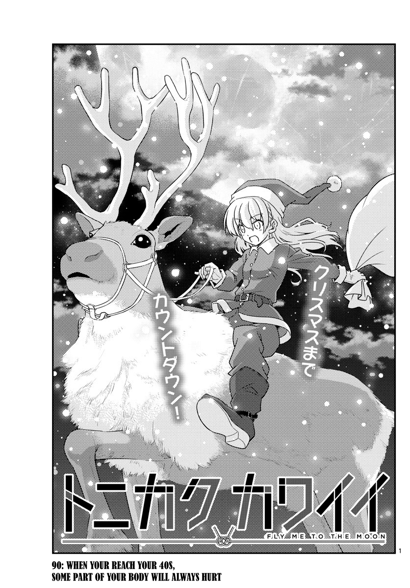 Tonikaku Kawaii chapter 90 page 1